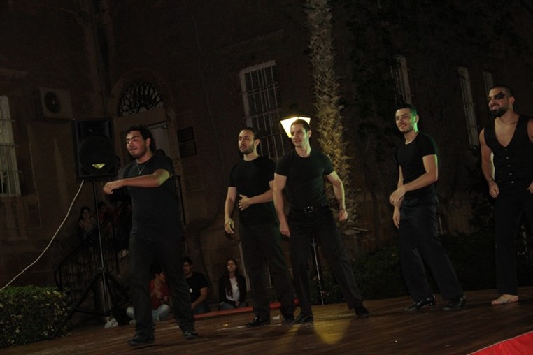 AUB Latin Night